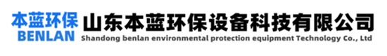 VOCS废气处理设备|废气治理设备-太原驰利旅行社有限公司